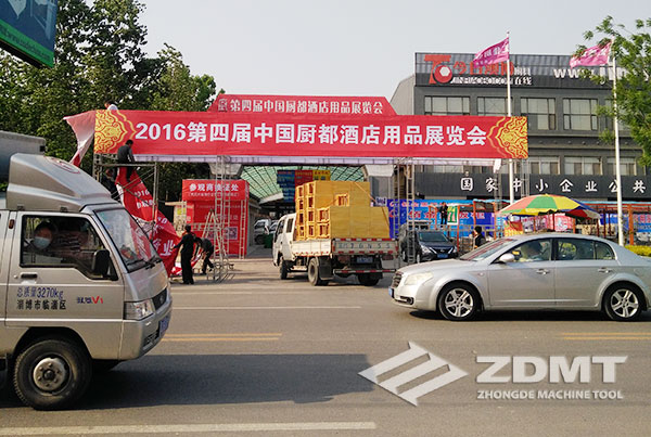 中德折彎機(jī)剪板機(jī)亮相2016第四屆中國廚都酒店用品展覽會(huì)1 中德折彎機(jī)剪板機(jī)亮相2016第四屆中國廚都酒店用品展覽會(huì)1