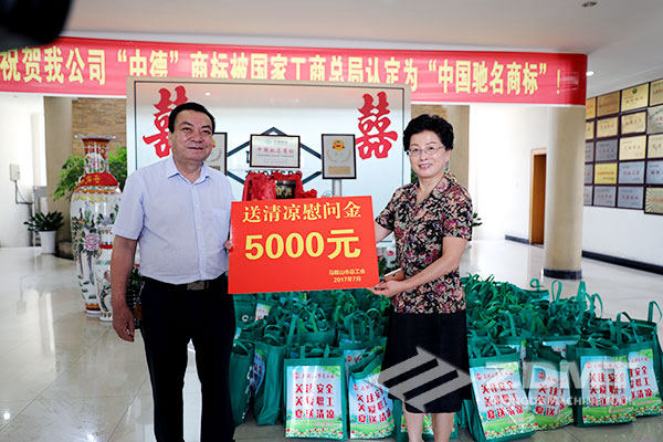 馬鞍山市政協(xié)主席李群來(lái)我公司“送清涼”慰問(wèn)1 馬鞍山市政協(xié)主席李群來(lái)我公司“送清涼”慰問(wèn)1